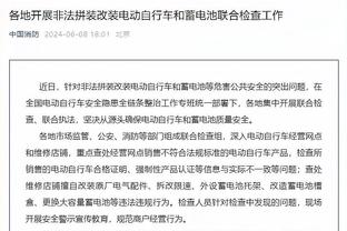 戴奇：我们与球迷的联系更紧密 球员们非常关心自己的工作